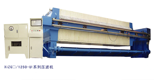 XG1250型隔膜式壓濾機(jī)